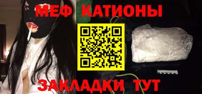 прущая мука Балаково