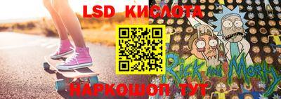 PSILOCYBIN Балашиха