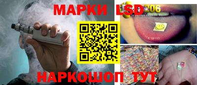 PSILOCYBIN Балашиха