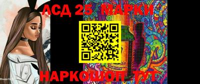 MESCALINE Гудермес