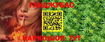 кокаин перу Гулькевичи