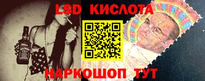 гидра Гагарин