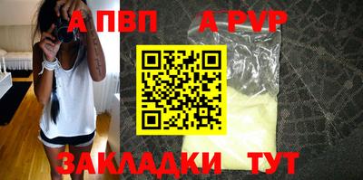 прущая мука Балаково