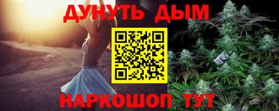прущая мука Балаково