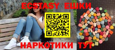 прущая мука Балаково