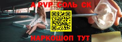 прущая мука Балаково