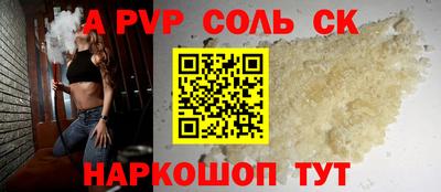 прущая мука Балаково