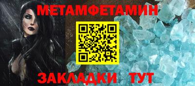 прущая мука Балаково