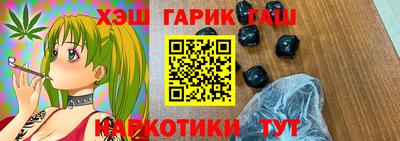 прущая мука Балаково