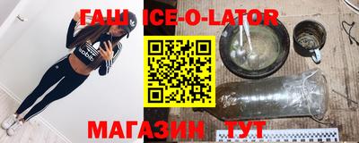 прущая мука Балаково