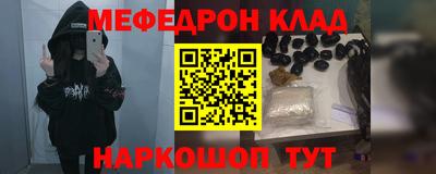 прущая мука Балаково