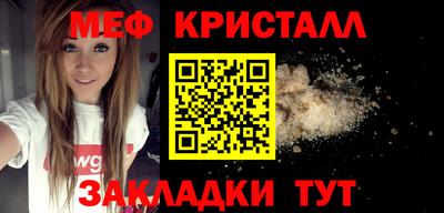 сатива Гуково