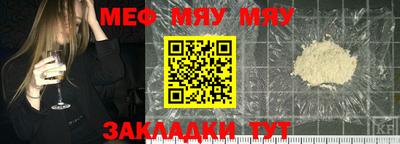 прущая мука Балаково