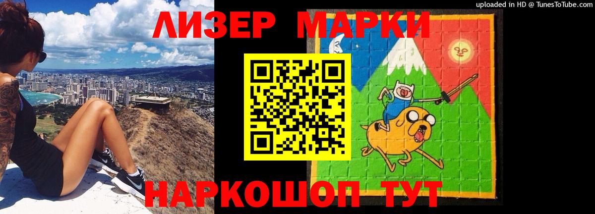 Гуково  kraken ONION  Вход с VPN  ЛСД экстази ecstasy  LSD-25 экстази ecstasy 
