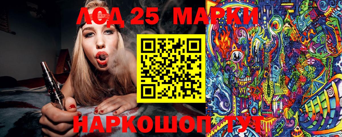 ЭКСТАЗИ  Гашиш  МАРИХУАНА  ГАШИШ  Кокаин  Гуково  Вход с VPN  Меф   МДМА 