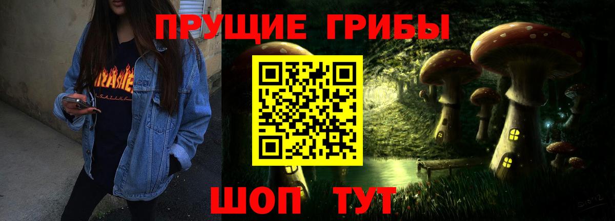 БУТИРАТ Гуково