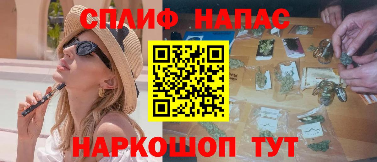 Конопля LSD WEED  Вход с VPN  МАРИХУАНА SATIVA & INDICA  Конопля THC 21%  Гуково 